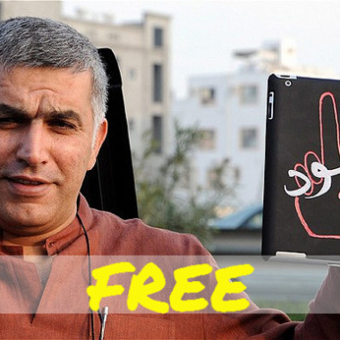 Nabeel Rajab