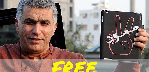 Nabeel Rajab